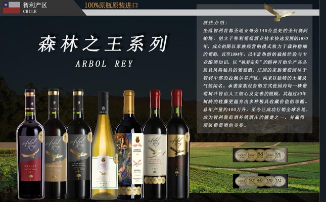 成都紅酒批發(fā)市場(chǎng)