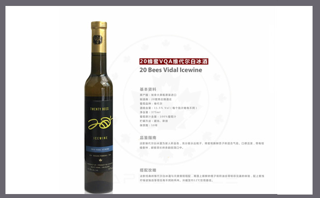 成都紅酒批發(fā)市場
