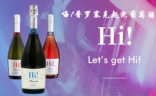 成都紅酒批發(fā)市場