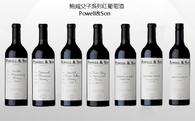 鮑威父子巴羅薩谷GSM混釀紅葡萄酒